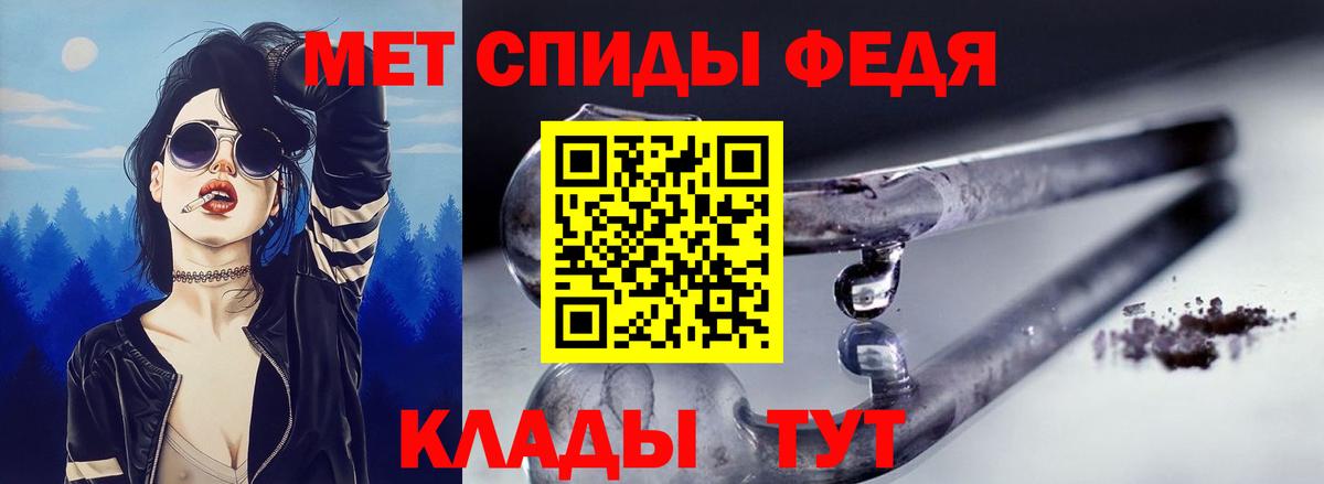 АМФ VHQ Валуйки