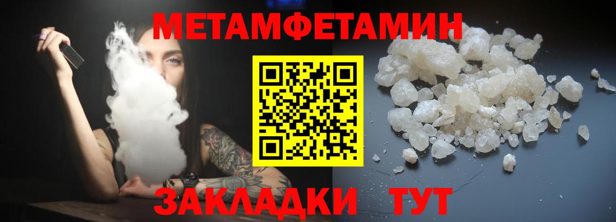 Валуйки  Amphetamine  Вход с VPN  АМФЕТАМИН 98% 