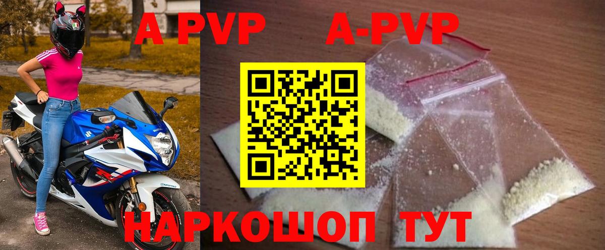 Alfa_PVP СК КРИС Валуйки