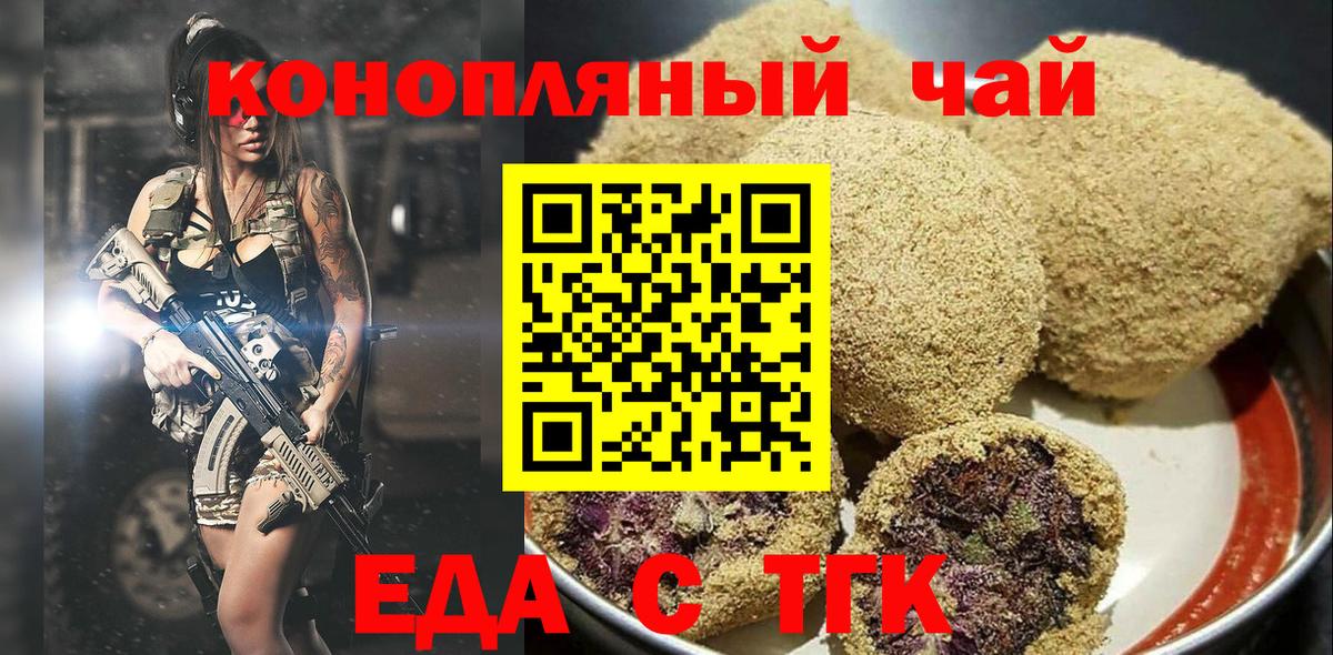АМФЕТАМИН Валуйки