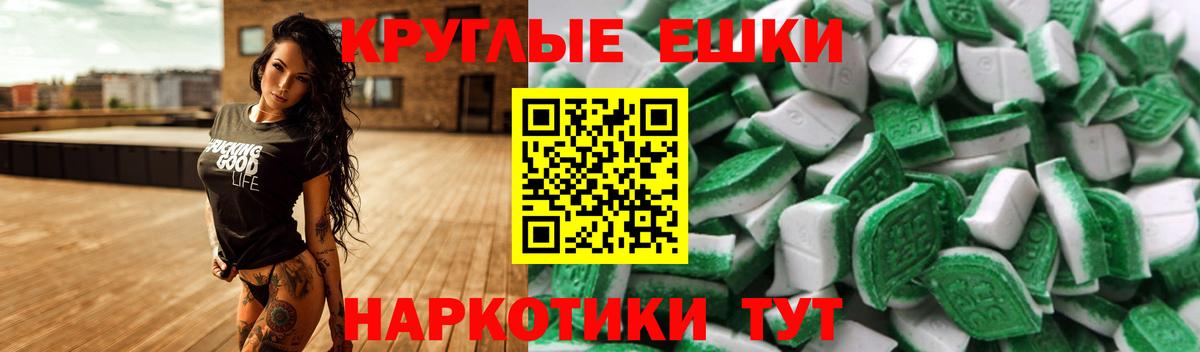 ЭКСТАЗИ MDMA  Вход с VPN  Валуйки  цена наркотик  OMG tor  Ecstasy ешки 