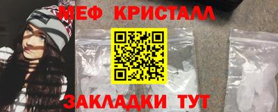 героин Анжеро-Судженск