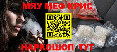 героин Анжеро-Судженск