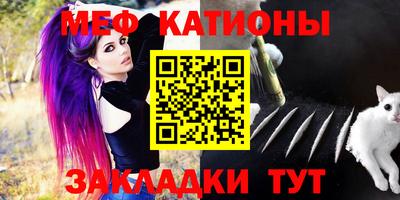 кокс Ангарск