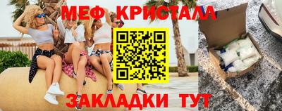 мефедрон VHQ Анапа
