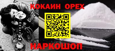 кокс Ангарск
