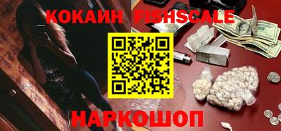 мефедрон VHQ Анапа