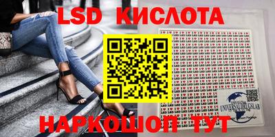 кокс Ангарск