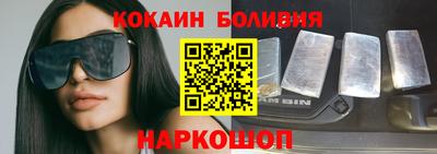 индика Янаул