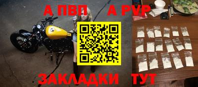 кокс Ангарск