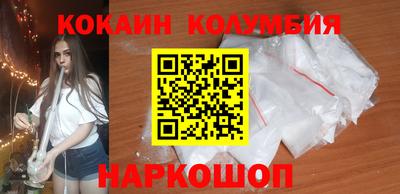 мефедрон VHQ Анапа