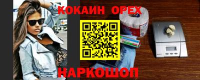 ALPHA-PVP Ярцево