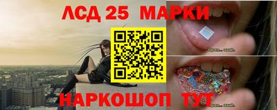 героин Анжеро-Судженск