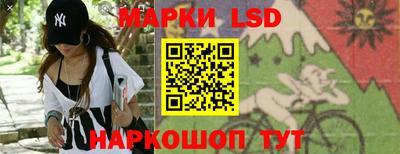 кокс Ангарск