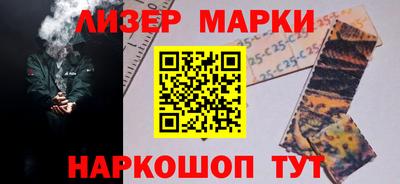 мефедрон VHQ Анапа