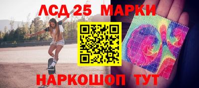 героин Анжеро-Судженск