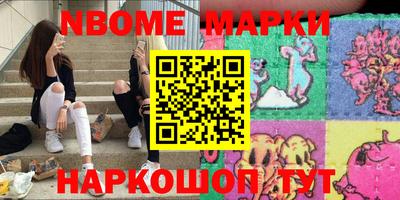 сатива Ярославль
