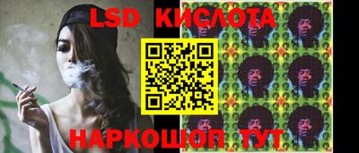 героин Анжеро-Судженск