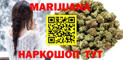 героин Анжеро-Судженск