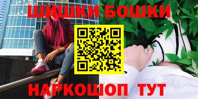 героин Анжеро-Судженск