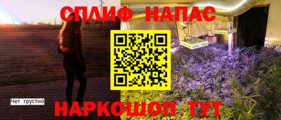 кокс Ангарск