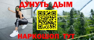кокс Ангарск