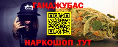 героин Анжеро-Судженск
