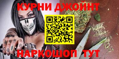 кокс Ангарск