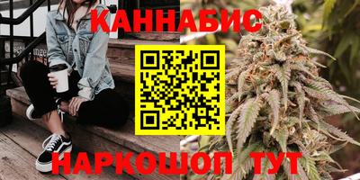 героин Анжеро-Судженск