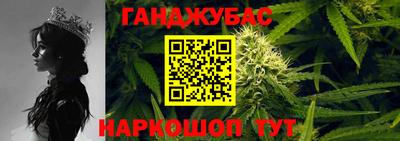 кокс Ангарск