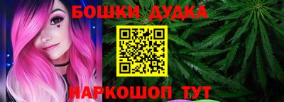 героин Анжеро-Судженск