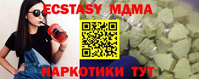 мефедрон VHQ Анапа