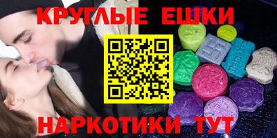 героин Анжеро-Судженск