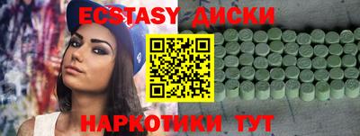 героин Анжеро-Судженск