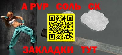 мефедрон VHQ Анапа