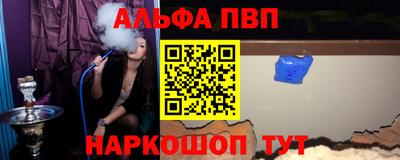кокс Ангарск