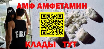 кокс Ангарск