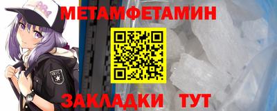 мефедрон VHQ Анапа