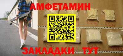 сатива Ярославль