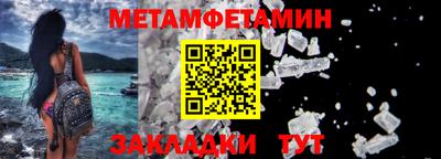 мефедрон VHQ Анапа