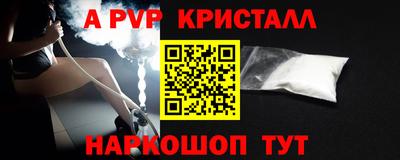 мефедрон VHQ Анапа