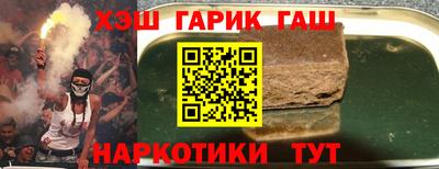 героин Анжеро-Судженск