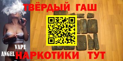героин Анжеро-Судженск