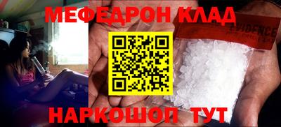 героин Анжеро-Судженск