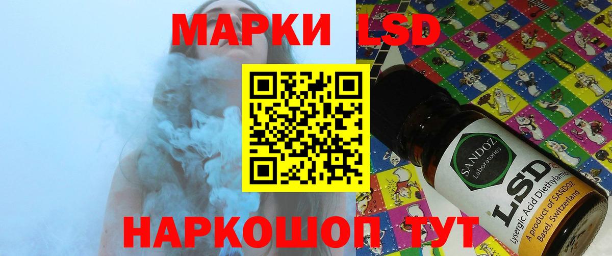 Лсд 25 экстази ecstasy Валуйки
