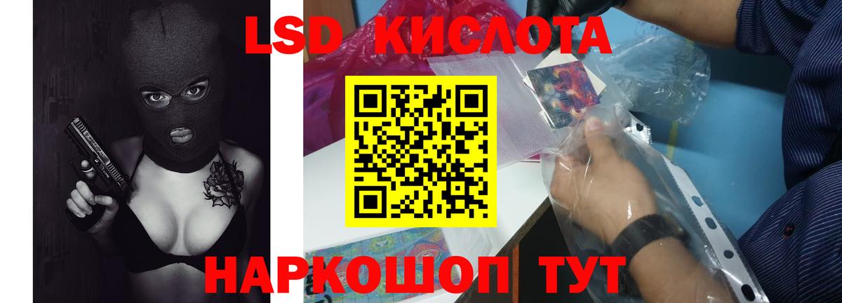 ЛСД экстази ecstasy  Лсд 25 экстази ecstasy  Валуйки  Вход с VPN 