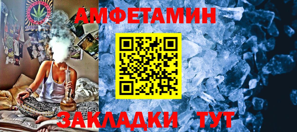 МЕТАМФЕТАМИН Methamphetamine  МЕТАМФЕТАМИН Methamphetamine  Валуйки  Вход с VPN 