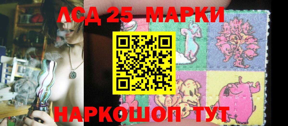 Валуйки  Наркотические марки 1,5мг  Вход с VPN 