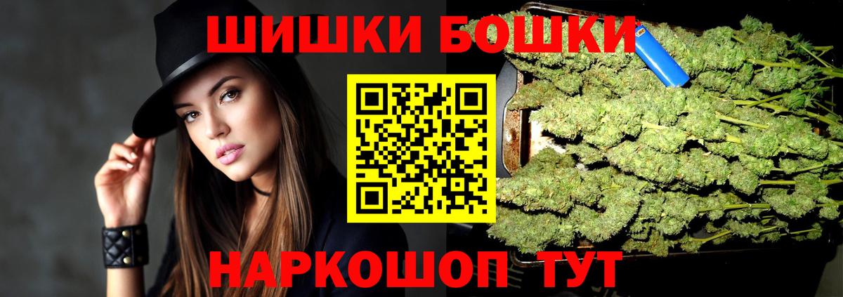 Каннабис семена  Шишки марихуана LSD WEED  Шишки марихуана индика  Вход с VPN  Валуйки  Конопля тримм 